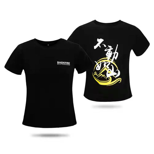 Backfire T-Shirt