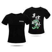Backfire T-Shirt